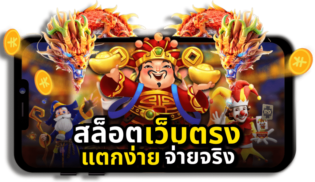 OYEYE-PG